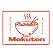 "Mokuton" Brand Provider License